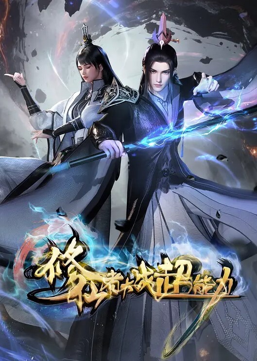 调教出来的炮友怎么样 - 小土豆