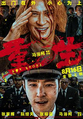 午夜伦理手机在线 - 小土豆