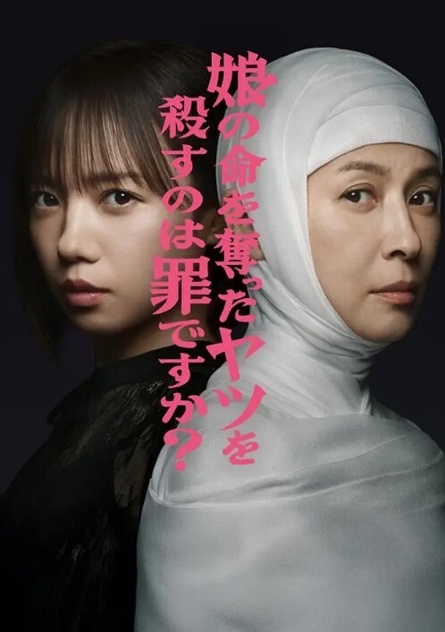ALDN-349(中字)岳母与我们父子的不伦性爱日常 友田彩也香 - 小土豆